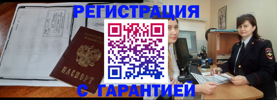 найти адрес прописки в Самаре