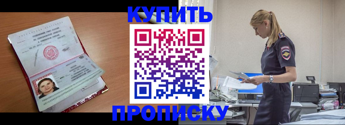 пропишу в квартире в Самаре